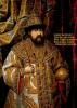 Alexej Michailovitsj van Rusland 1629